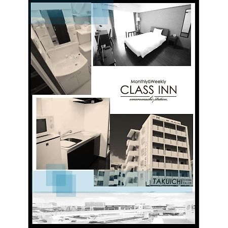 Class Inn Omoromachi Station Naha Eksteriør billede